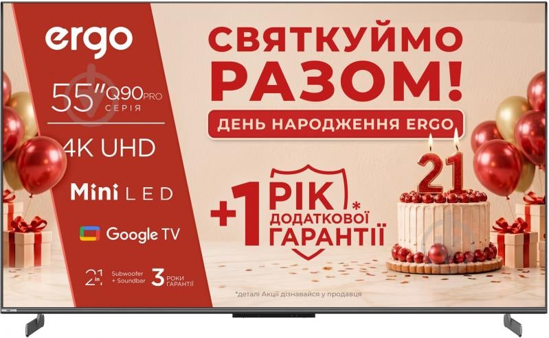 Телевизор Ergo 55MQ90PRO - фото 1