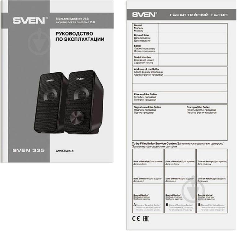 Колонки Sven 335 2.0 black - фото 4