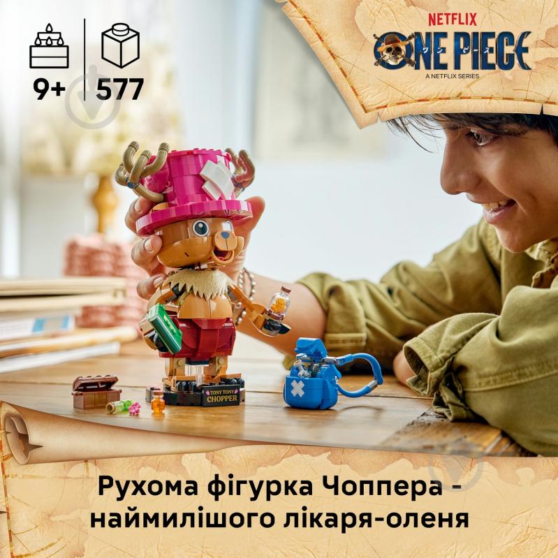 Конструктор LEGO ONE PIECE Тони Тони Чоппер 75643 - фото 4