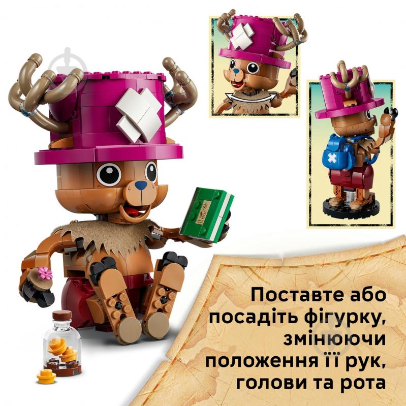 Конструктор LEGO ONE PIECE Тони Тони Чоппер 75643 - фото 7