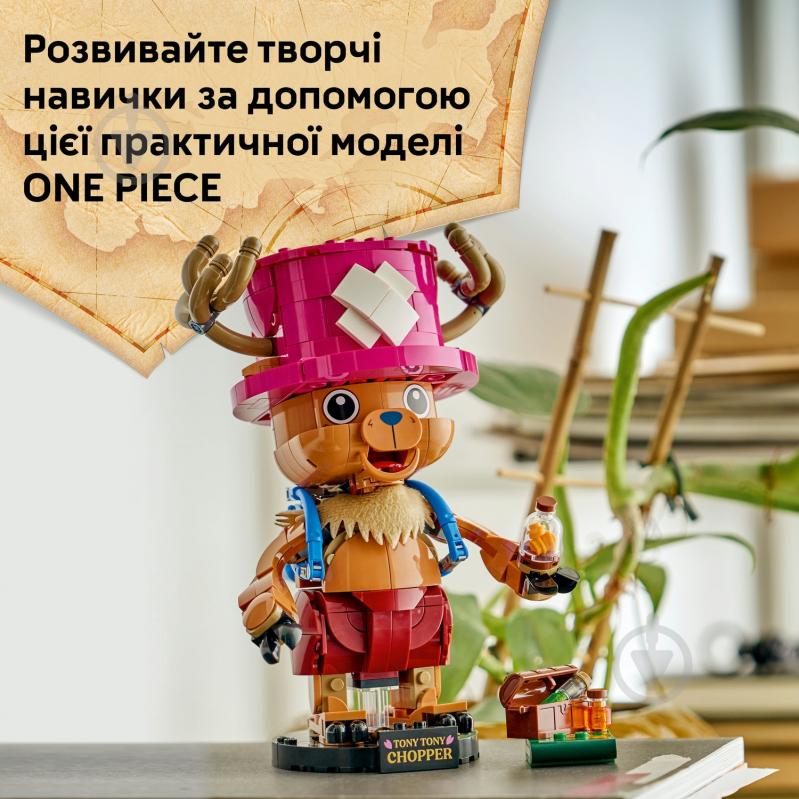 Конструктор LEGO ONE PIECE Тони Тони Чоппер 75643 - фото 5