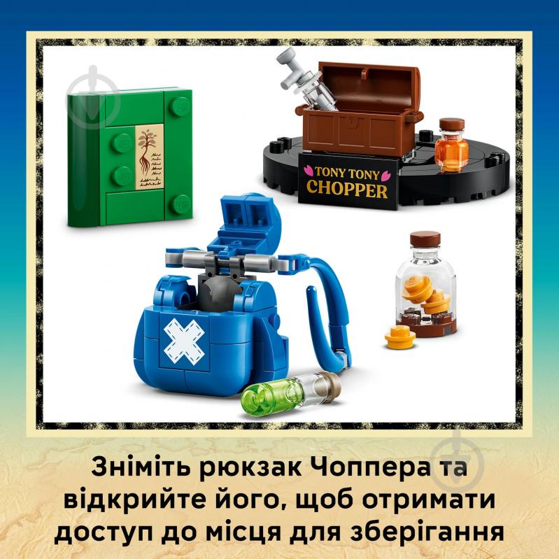 Конструктор LEGO ONE PIECE Тони Тони Чоппер 75643 - фото 8