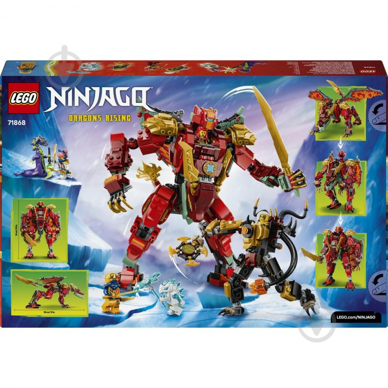 Конструктор LEGO NINJAGO Дракон-трансформер Вайлдфаєр 71868 - фото 2
