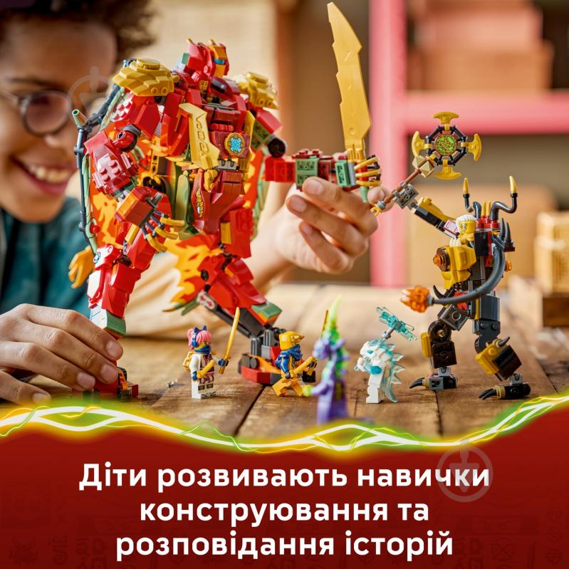 Конструктор LEGO NINJAGO Дракон-трансформер Вайлдфаєр 71868 - фото 5