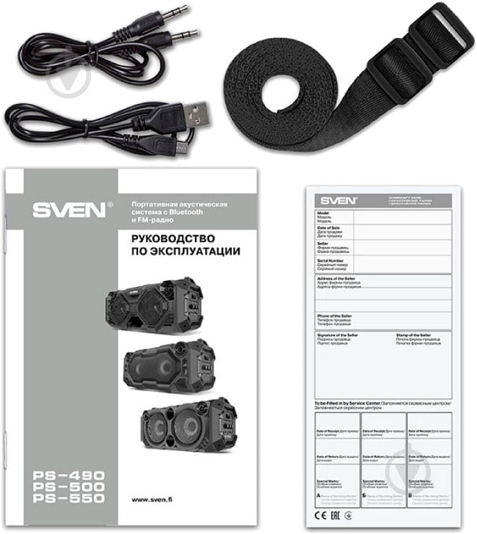 Акустическая система Sven PS-500 2.0 black (PS-500 Black) - фото 8