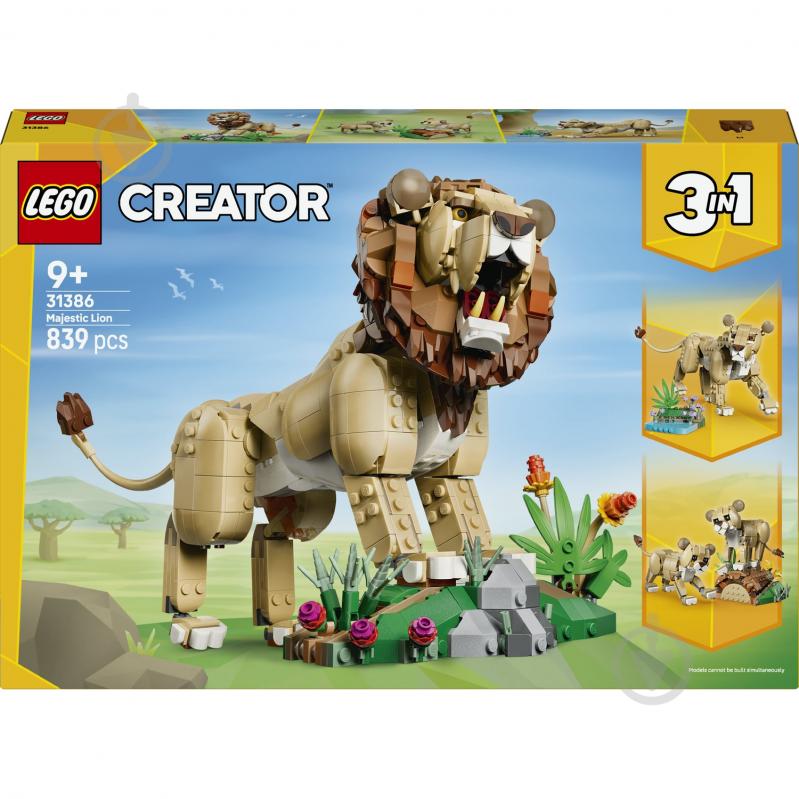 Конструктор LEGO Creator Дикие животные: Величественный лев 31386 - фото 1