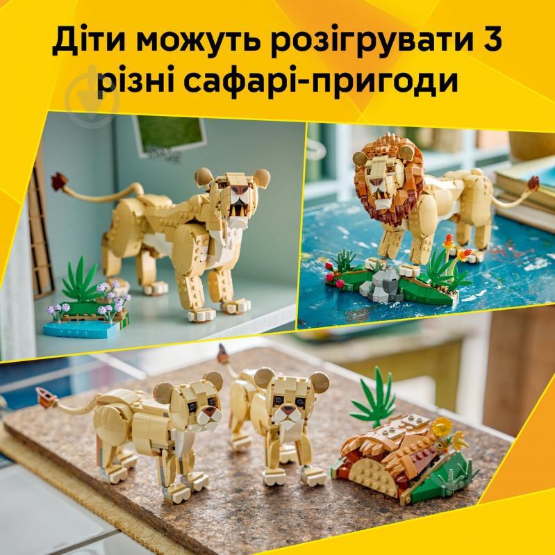 Конструктор LEGO Creator Дикие животные: Величественный лев 31386 - фото 6