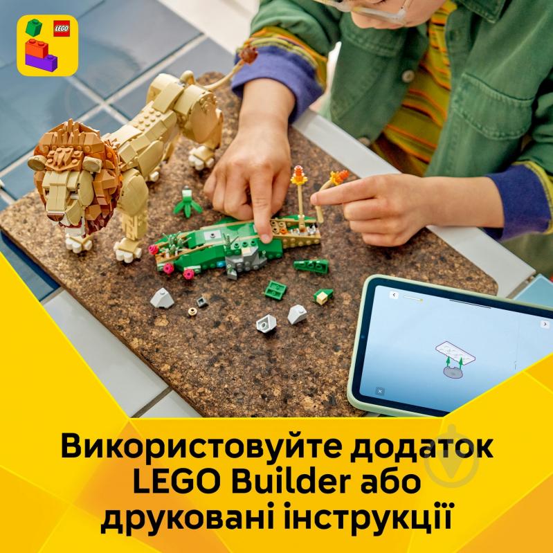 Конструктор LEGO Creator Дикие животные: Величественный лев 31386 - фото 5