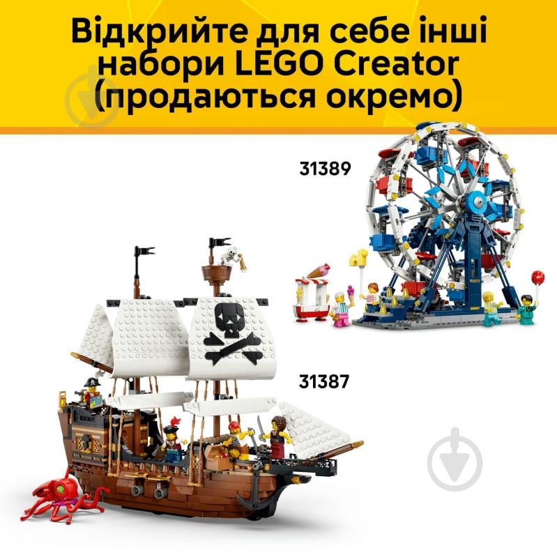 Конструктор LEGO Creator Дикие животные: Величественный лев 31386 - фото 9