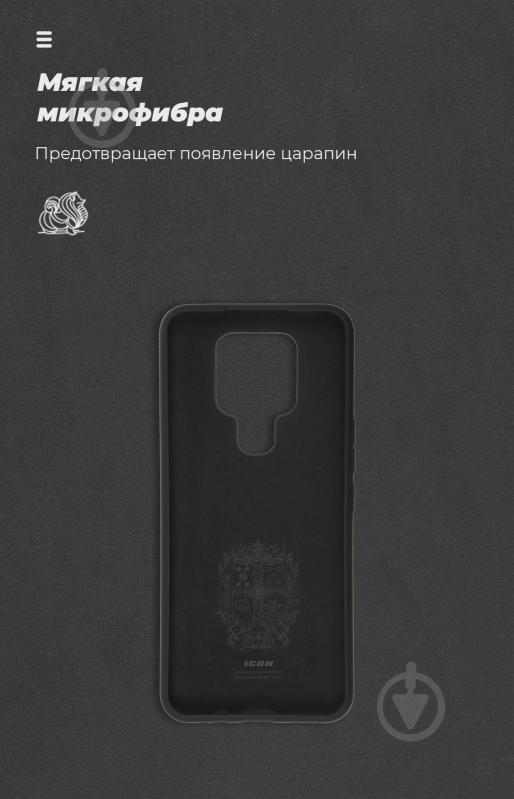 Панель Armorstandart ARM58557 ICON Case для Tecno Camon 16/16 SE Black (ARM58557) - фото 4