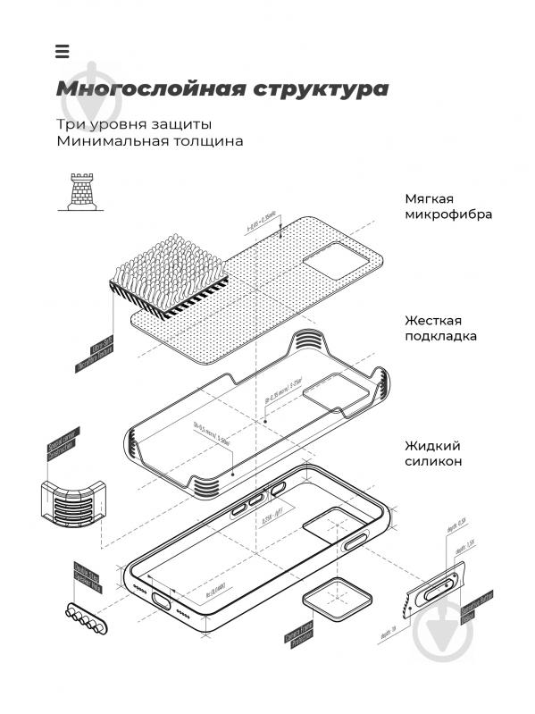 Панель Armorstandart ARM58557 ICON Case для Tecno Camon 16/16 SE Black (ARM58557) - фото 6