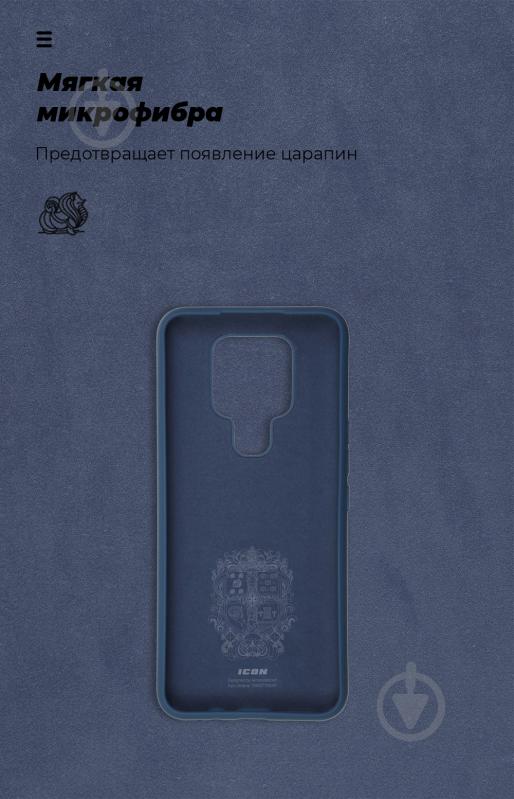 Панель Armorstandart ARM58558 ICON Case для Tecno Camon 16/16 SE Dark Blue (ARM58558) - фото 4