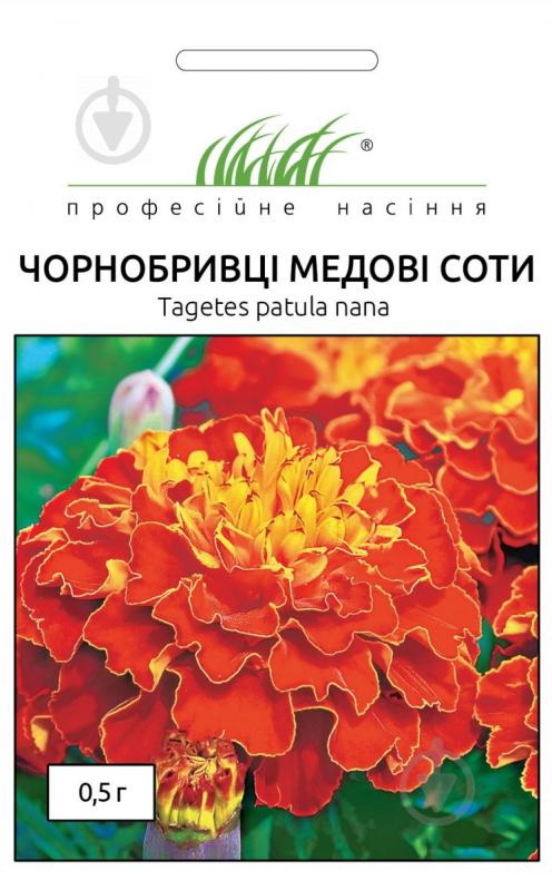 Семена Професійне насіння бархатцы Медовые соты 0,5 г (4823058203447) - фото 1