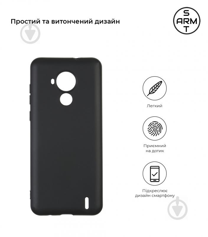 Панель Armorstandart Matte Slim Fit для Nokia С30 Black (ARM60104) - фото 2