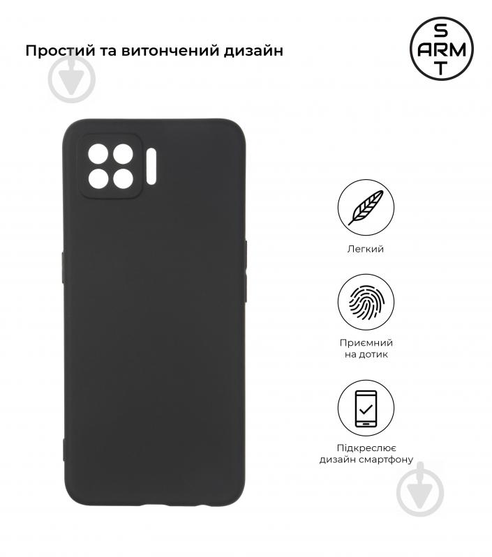 Панель Matte Slim Fit для OPPO A73 Camera cover Black (ARM58565) чорний (58565) - фото 2