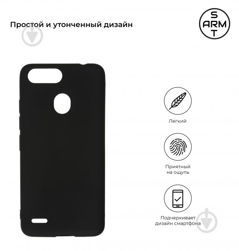 Панель Armorstandart ARM57592 Matte Slim Fit для TECNO POP 2 F (B1F) Black (ARM57592) - фото 2