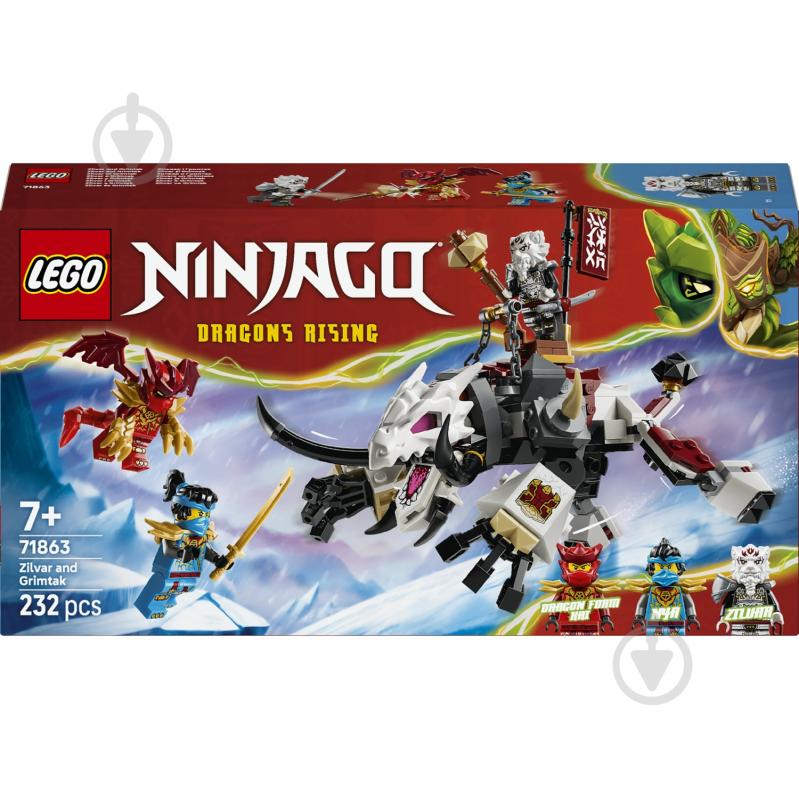 ᐉ Конструктор LEGO NINJAGO Зільвар і дракон Гримтак 71863 • Краща