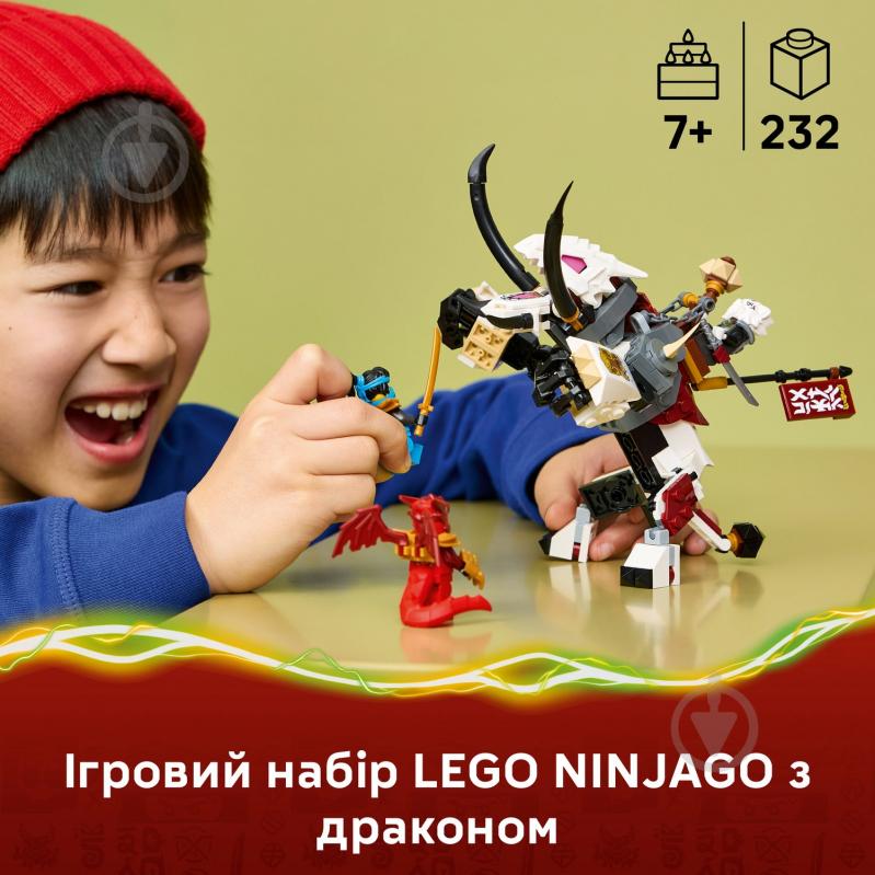 Конструктор LEGO NINJAGO Зільвар і дракон Гримтак 71863 - фото 5