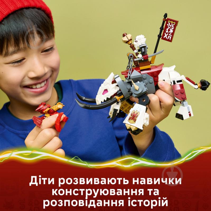 Конструктор LEGO NINJAGO Зільвар і дракон Гримтак 71863 - фото 4