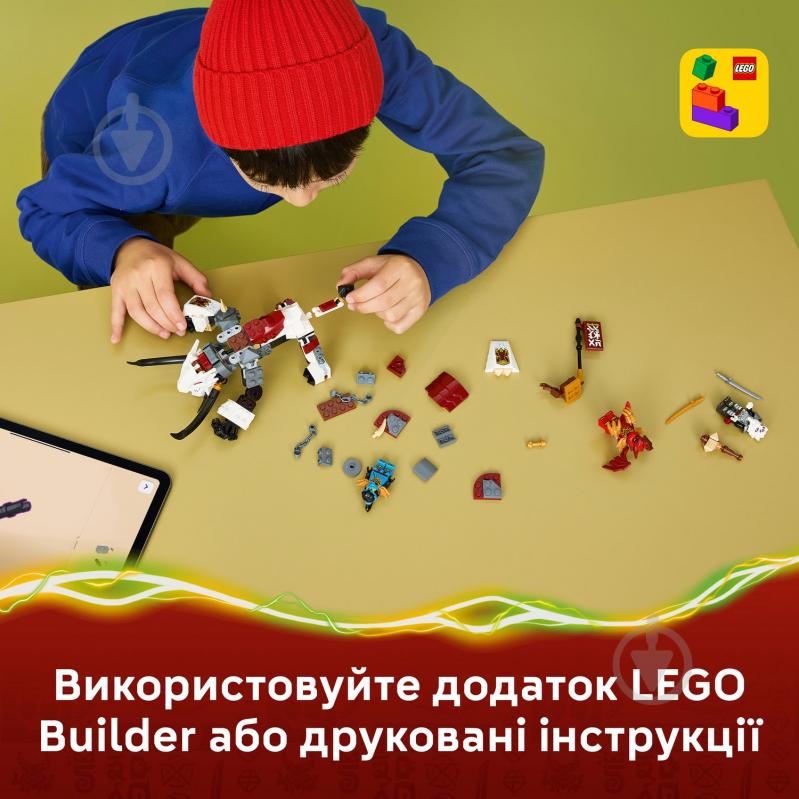 Конструктор LEGO NINJAGO Зільвар і дракон Гримтак 71863 - фото 6