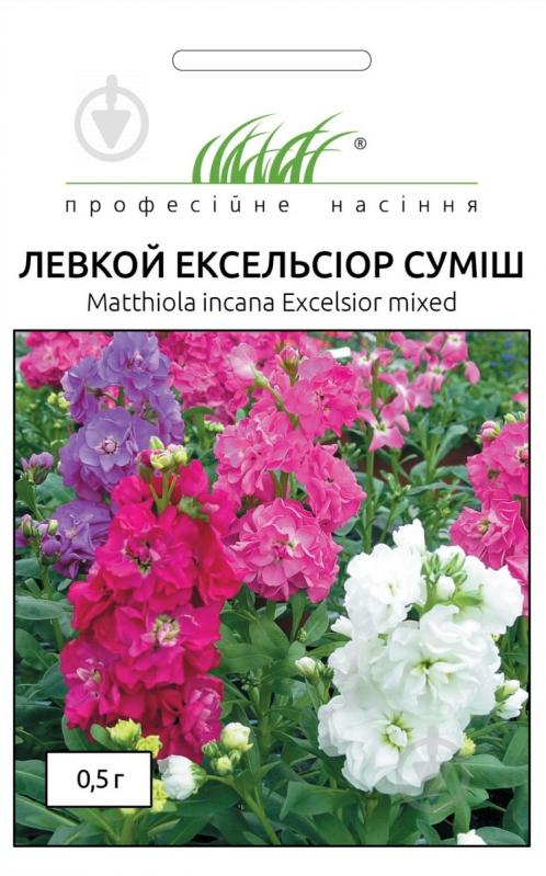 Насіння Професійне насіння левкой Ексельсіор махрова суміш 0,5 г (4823058201443) - фото 1