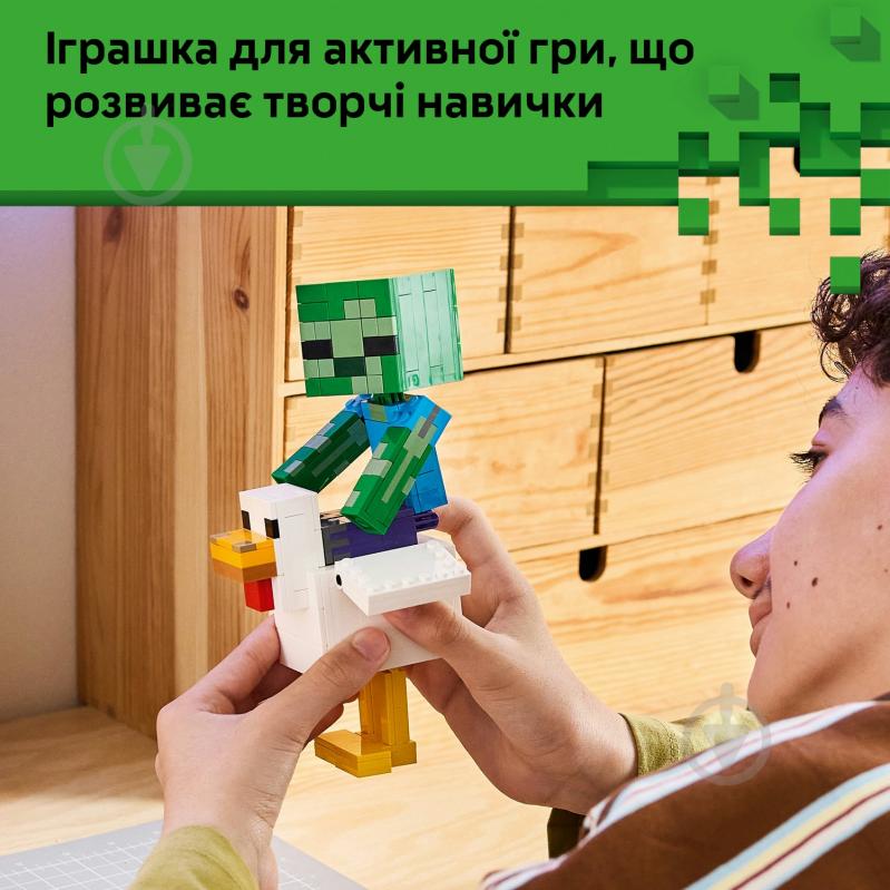 Конструктор LEGO Minecraft Куриный Жокей 21582 - фото 6