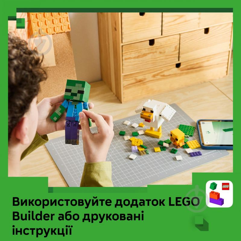 Конструктор LEGO Minecraft Куриный Жокей 21582 - фото 5