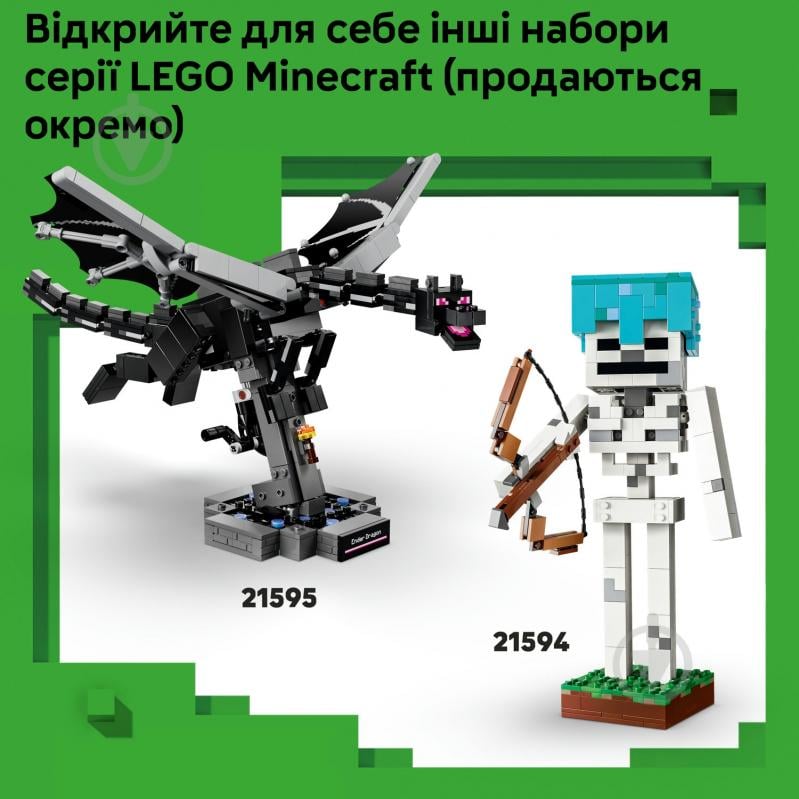 Конструктор LEGO Minecraft Куриный Жокей 21582 - фото 7