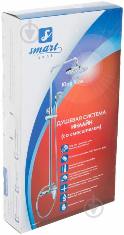 Душевая система Smart Sant Инлайн SM1508AA - фото 5 Душевая система Smart Sant Инлайн SM1508AA - фото 5