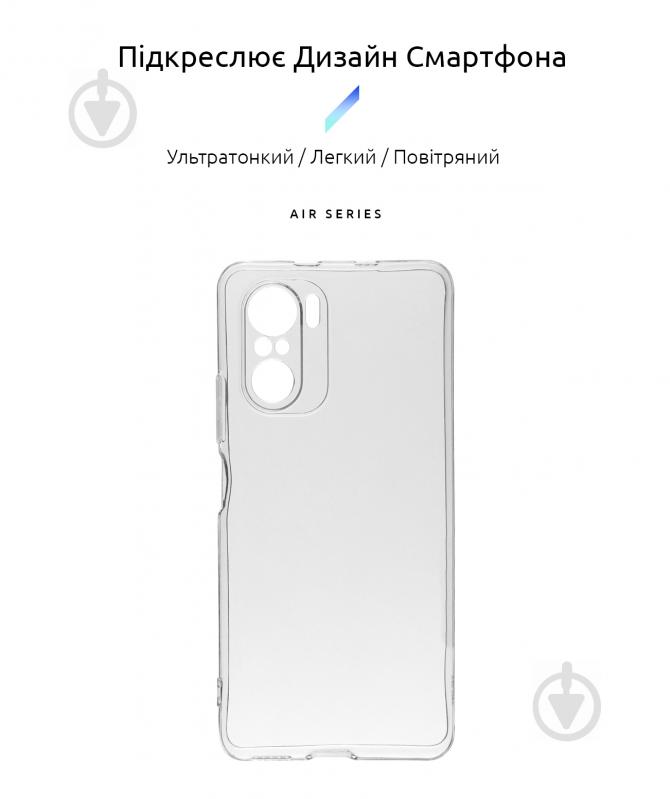 Панель Armorstandart Air Series для Xiaomi Mi 11i/Poco F3 Camera cover Transparent (ARM59006) для Xiaomi Mi 11 - фото 2