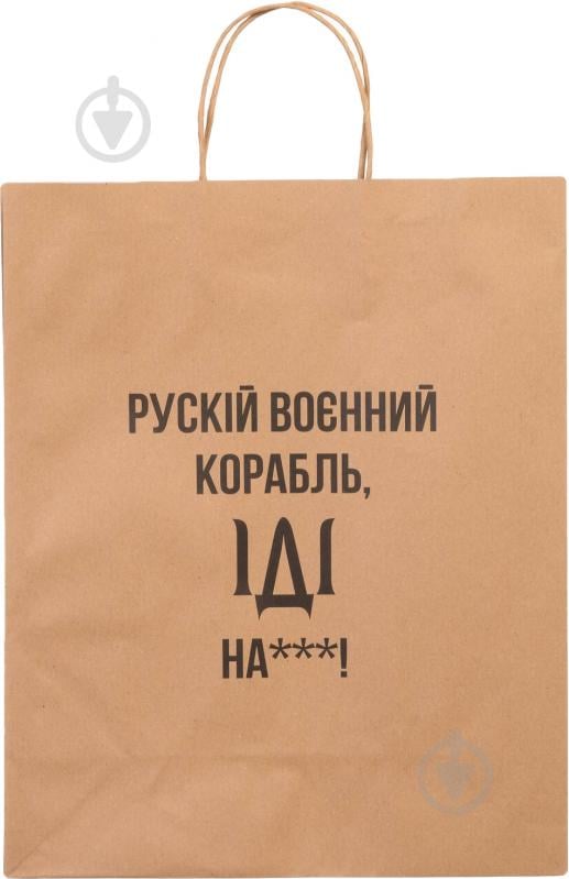 ᐉ Пакет подарочный Корабль крафт ХL • Купить в Киеве, Украине • Лучшая ...