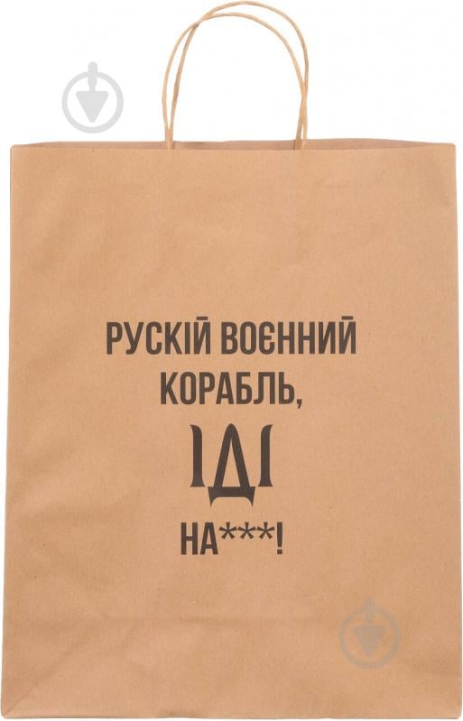 Пакет подарочный Корабль крафт ХL - фото 2