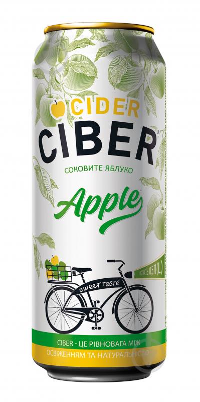 Сидр Ciber Яблуко 0,5 л - фото 1