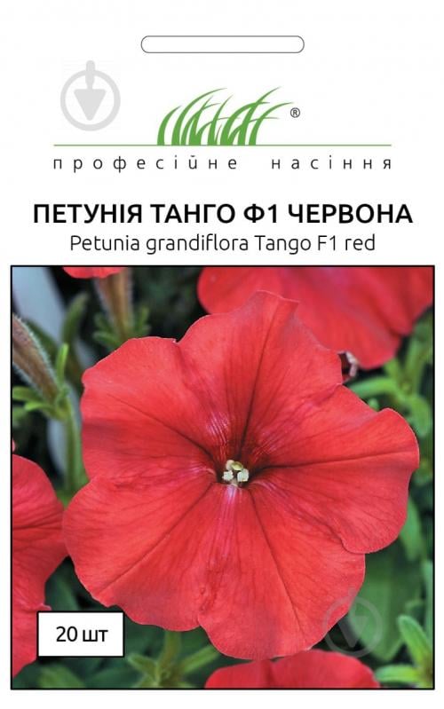 Насіння Професійне насіння петунія Танго F1 червона 20 шт. (4823058201559) - фото 1