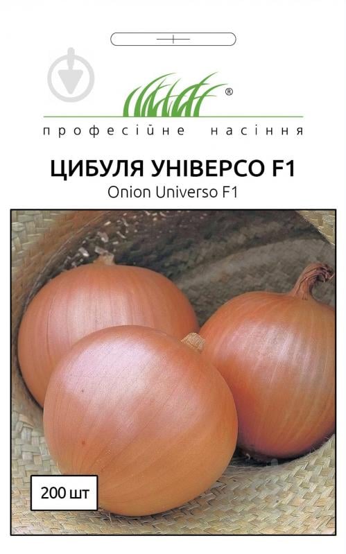 Семена Професійне насіння лук репчатый Универсо F1 200 шт. (4823058207070) - фото 1