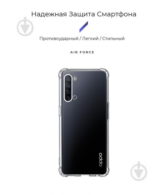 Панель Air Force для OPPO Reno3 Transparent (ARM57140) прозорий (57140) - фото 2