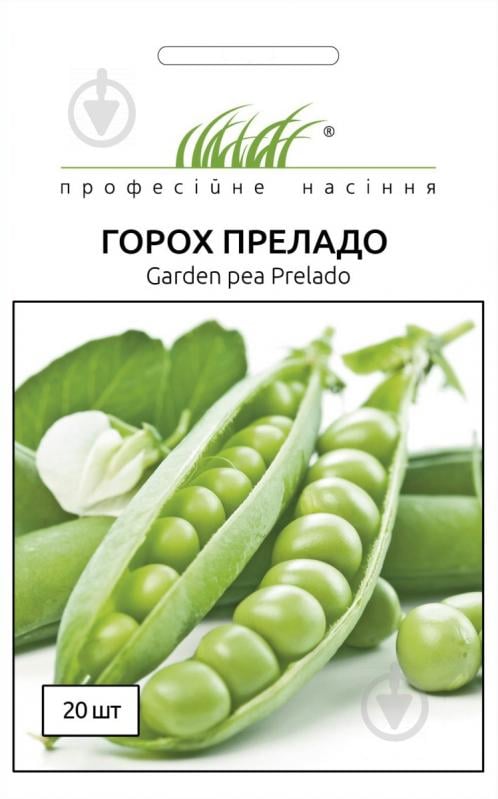 Насіння Професійне насіння горох Преладо 20 шт. (4820176694096) - фото 1
