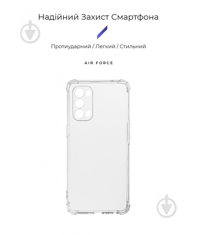 Панель Air Force для OPPO Reno5 Camera cover Transparent (ARM58575) прозорий (ARM58575) - фото 2