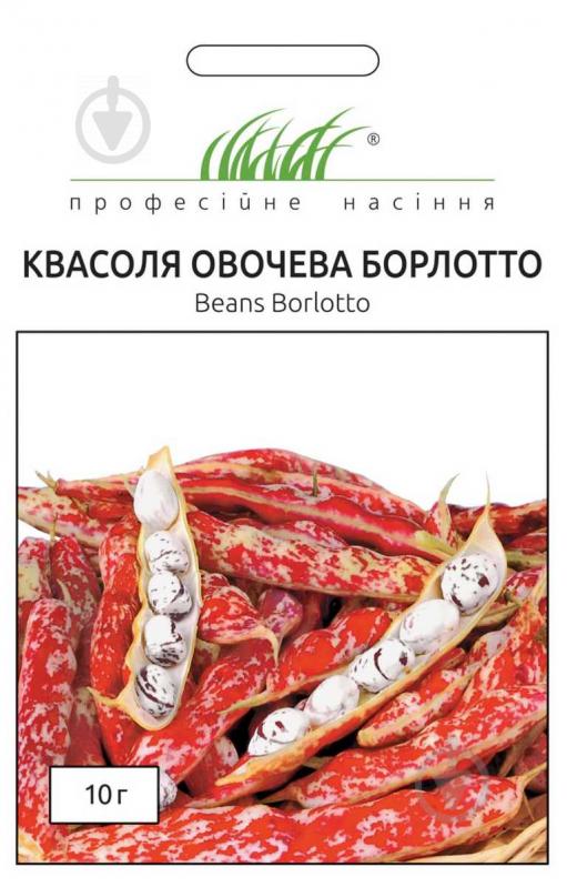 Насіння Професійне насіння квасоля овочева Борлотто 10 г (4820176690272) - фото 1