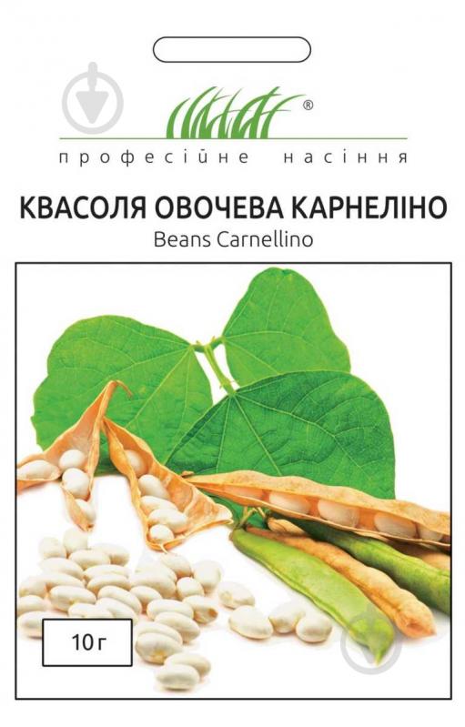 Насіння Професійне насіння квасоля Карнеліно 10 г (4820176690289) - фото 1