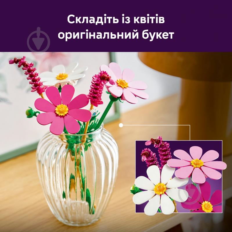 Конструктор LEGO Botanical Цветы космеи 11514 - фото 6