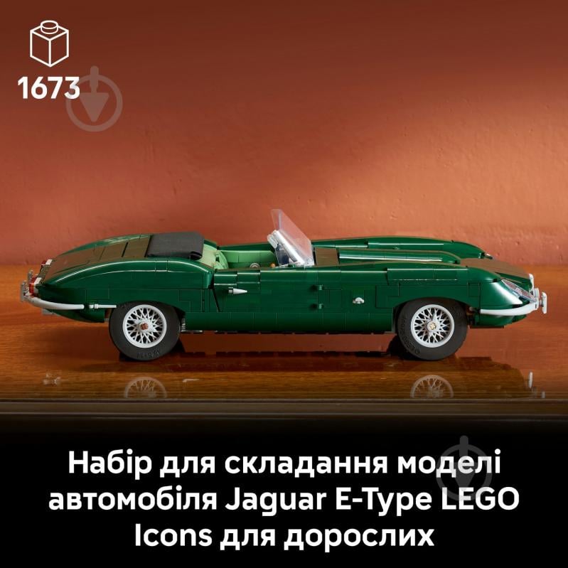 Конструктор LEGO Icons Jaguar E-Type 11381 - фото 5