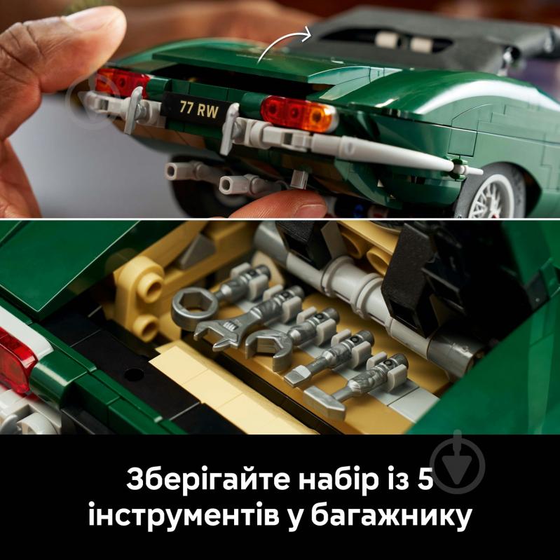 Конструктор LEGO Icons Jaguar E-Type 11381 - фото 8