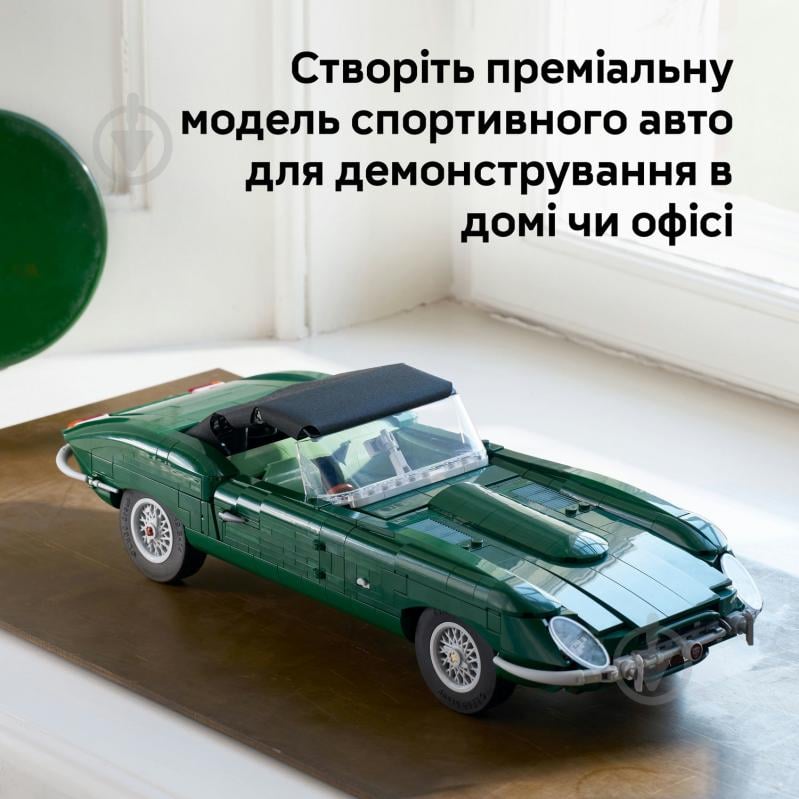Конструктор LEGO Icons Jaguar E-Type 11381 - фото 6