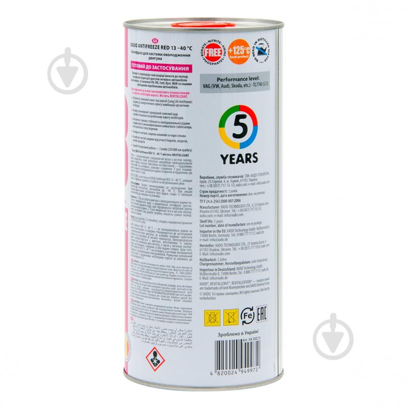 Антифриз XADO Red 13 від -40 до +110 готовий 2 л (ХА 50213) - фото 2