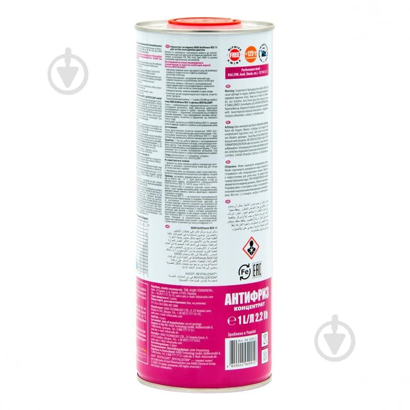 Антифриз XADO Red 13 от -40 до +110 концентрат 1 л (ХА 50012) - фото 2