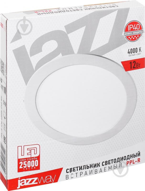 Светильник встраиваемый (Downlight) Jazzway PPL-R 12 Вт 4000 К белый - фото 4