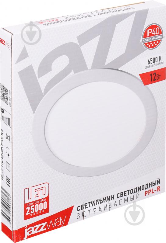 Светильник встраиваемый (Downlight) Jazzway PPL-R 12 Вт 6500 К белый - фото 4