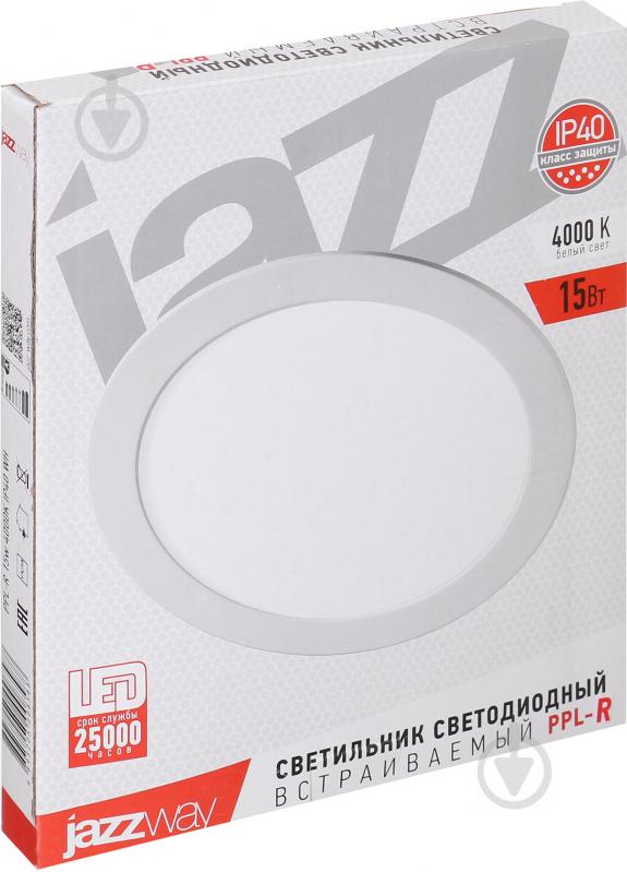 Світильник вбудовуваний (Downlight) Jazzway PPL-R 15 Вт 4000 К білий - фото 4