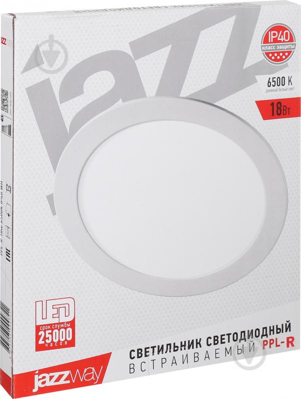 Світильник вбудовуваний (Downlight) Jazzway PPL-R 18 Вт 6500 К білий - фото 4